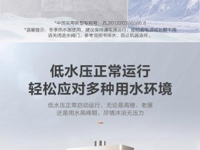 热水器13litre是什么意思？容量大小如何？