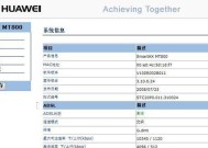 如何查看永久路由器的状态？