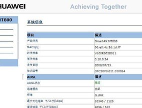 如何查看永久路由器的状态？