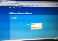 无线桥接路由器教程（简单设置步骤）