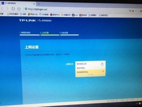 无线桥接路由器教程（简单设置步骤）