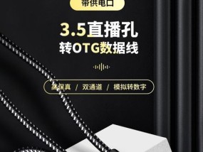 电音箱连接声卡线的方法是什么？