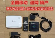 有线电视光猫机顶盒连接步骤是什么？