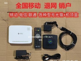 有线电视光猫机顶盒连接步骤是什么？