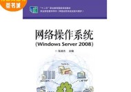 正版操作系统有哪些？如何辨别真伪？