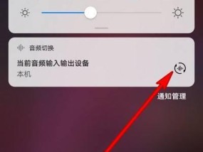 手机没声音一键恢复的方法？如何快速解决手机无声问题？