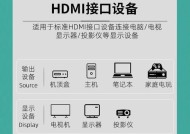 显示器与手机机顶盒如何互联？