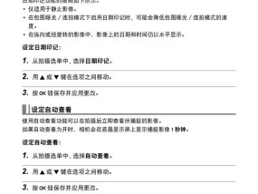 数码相机产品信息怎么查？如何获取详细规格？