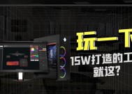 台式工位电脑开机方法是什么？