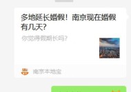 最新劳动法产假规定是什么？如何计算产假天数？
