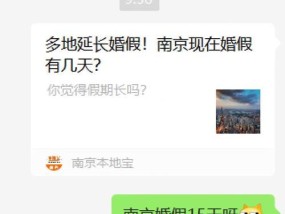 最新劳动法产假规定是什么？如何计算产假天数？