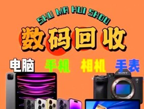 老款笔记本电脑的名称是什么？特点如何？