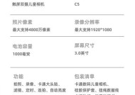 相机通过wifi传输图片的步骤是什么？是否需要特定应用？