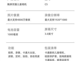 相机通过wifi传输图片的步骤是什么？是否需要特定应用？