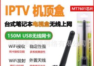 老机无线网卡如何安装？安装老机无线网卡的视频教程是什么？