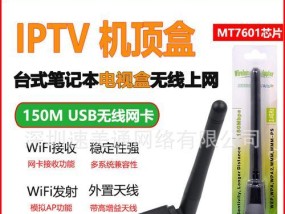 老机无线网卡如何安装？安装老机无线网卡的视频教程是什么？