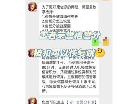 手机端如何参与王者荣耀帮战？