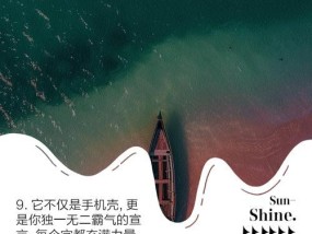 手机壳刻字的步骤是什么？刻字时有哪些注意事项？