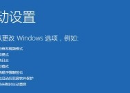球球大作战电脑黑屏的解决设置方法是什么？