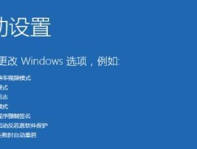 球球大作战电脑黑屏的解决设置方法是什么？