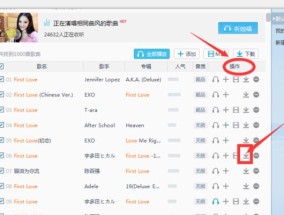 笔记本电脑如何下载软件？下载软件的步骤是什么？