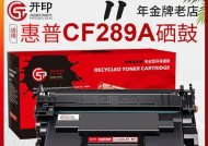 共享打印机墨盒不足，如何解决（面对共享打印机墨盒不足的问题）