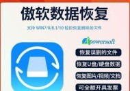 苹果电脑远程清零步骤？操作后数据如何恢复？