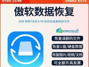 苹果电脑远程清零步骤？操作后数据如何恢复？