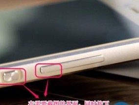 华为乐视平板截屏快捷键是什么？如何快速截图？
