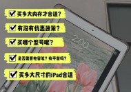 电脑内存扩宽需要哪些步骤？如何选择合适的内存条？