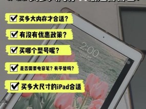 电脑内存扩宽需要哪些步骤？如何选择合适的内存条？