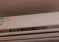 空调漏水的原因（揭秘空调漏水问题的源头）