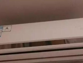 空调漏水的原因（揭秘空调漏水问题的源头）
