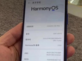 华为手机的选择与优势（从功能到外观）