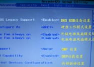 宏碁笔记本进入bios跳线的方法是什么？