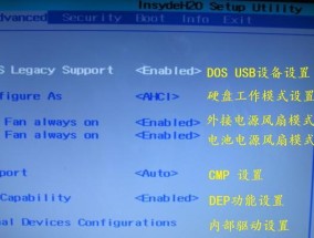 宏碁笔记本进入bios跳线的方法是什么？
