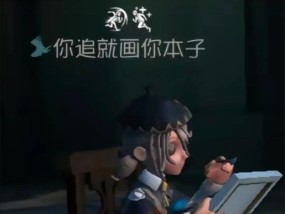 如何唤醒你的第二人格？探索三种有效方法？