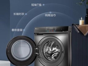 双驱洗衣机推荐什么？如何选择合适的型号？
