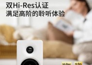 点音现眼包音响的便携性如何？音质能满足日常使用吗？