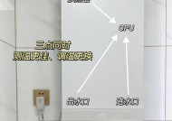 沐浴缸安装热水器的步骤图解是什么？