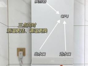沐浴缸安装热水器的步骤图解是什么？