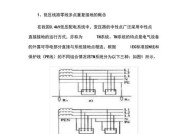 电源地线的作用及其必要性？