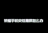 华为电脑黑屏了怎么办？数据还能恢复吗？