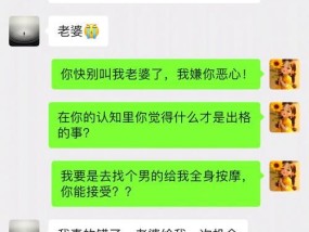 如何应对老公出轨？5个步骤帮你正确处理婚姻危机？