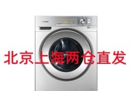 松下洗衣机锁定失败的解决办法（如何应对松下洗衣机无法锁定的问题）