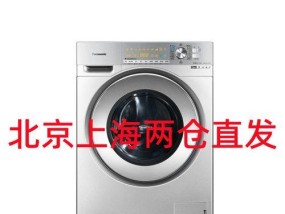 松下洗衣机锁定失败的解决办法（如何应对松下洗衣机无法锁定的问题）