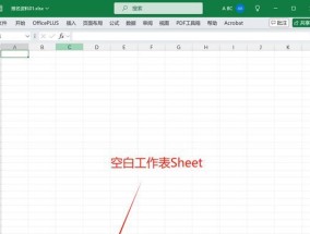 Excel空白填充快捷键分享？如何快速填充空白单元格？