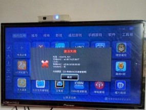 手机蓝牙如何连接机顶盒？连接过程中可能遇到哪些问题？