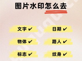 如何给图片加水印？三种简单方法轻松搞定？