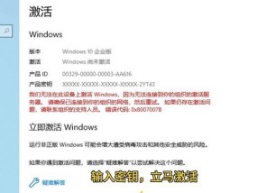 windows能不能取消激活(5个实用妙招)